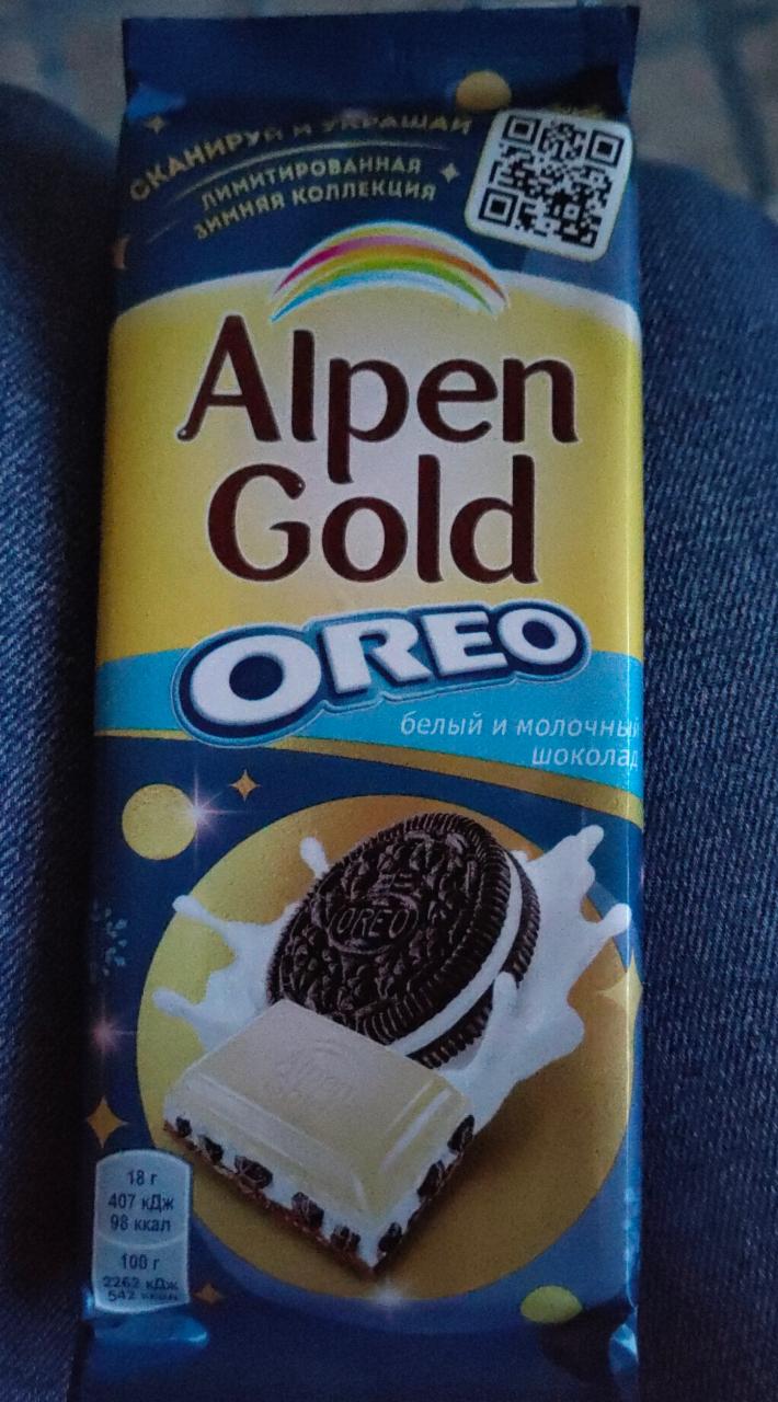 Фото - Белый и молочный шоколад oreo Alpen gold