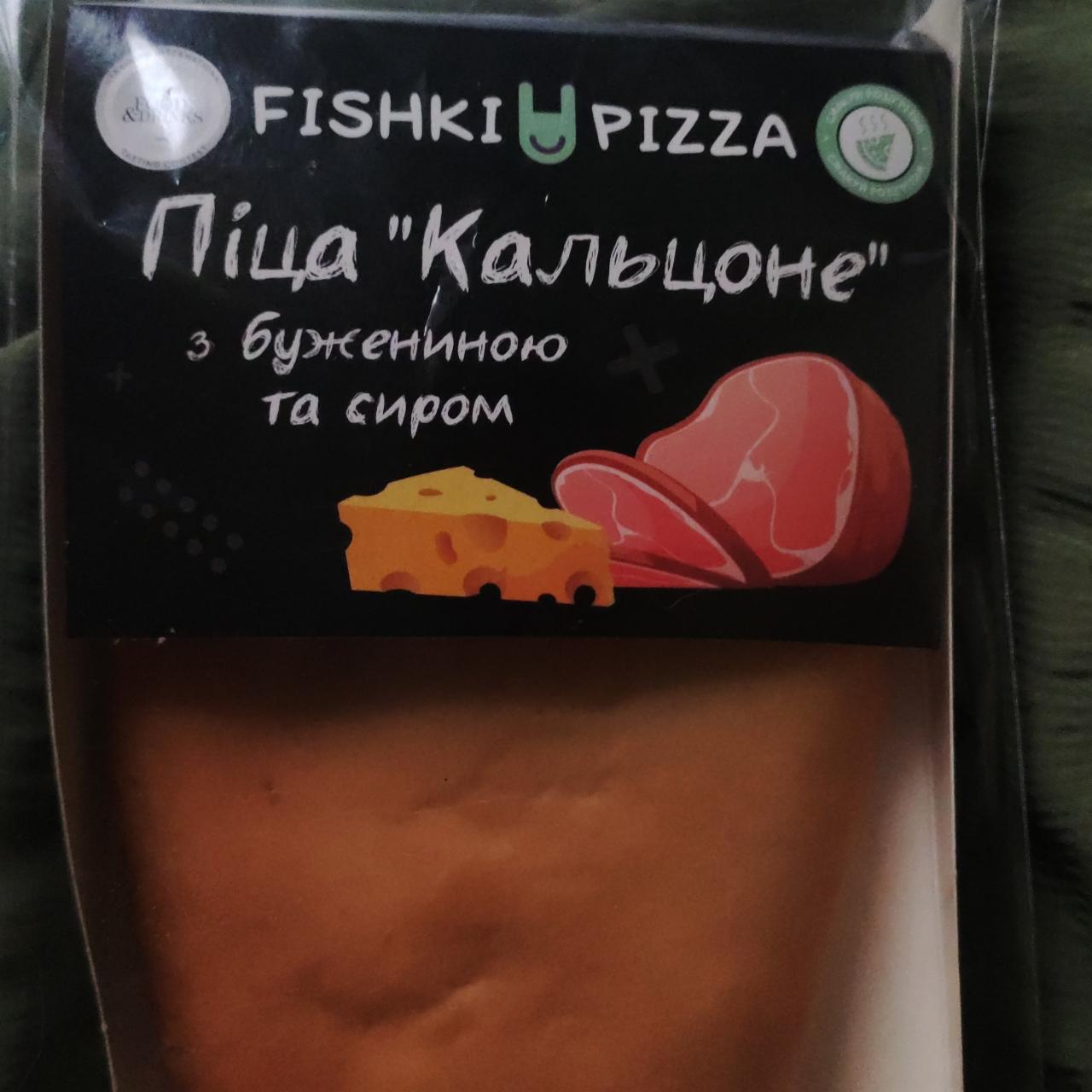 Фото - Пицца с бужениной и сыром Кальцоне Fishki Pizza