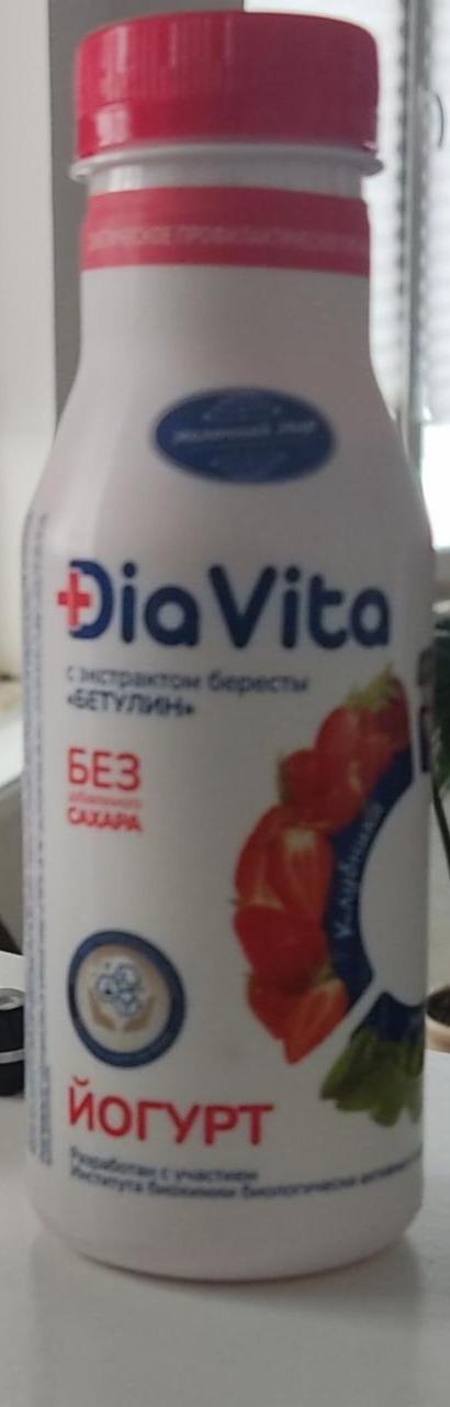 Фото - Йогурт со вкусом клубники Dia Vita с экстрактом бересты бетулин без добавления сахара Молочный мир