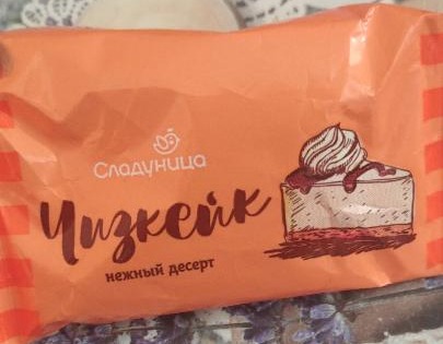 Фото - конфеты чизкейк нежный десерт Сладуница