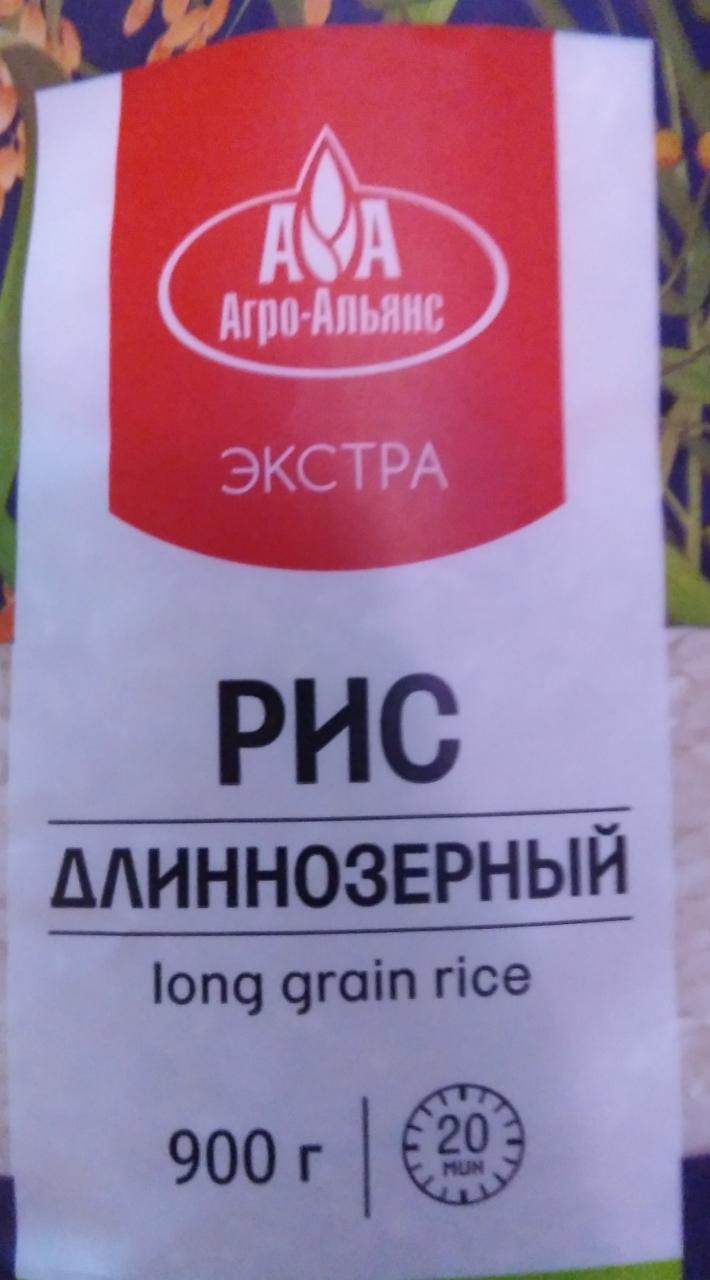 Фото - Крупа рисовая шлифованная Рис длиннозерный Агро-Альянс