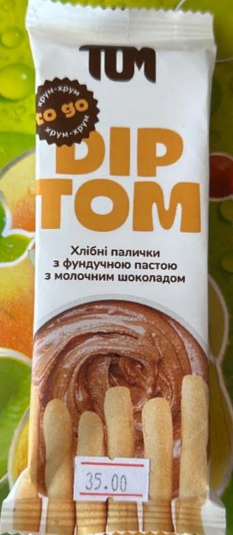 Фото - Хлебные палочки с фундучной пастой и с молочным шоколадом Dip Tom
