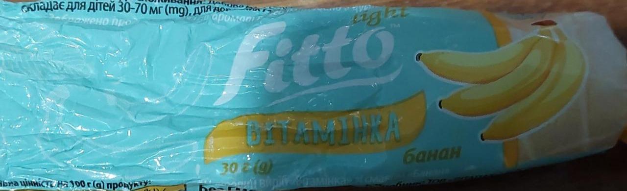 Фото - витаминка драже со вкусом банана Fitto