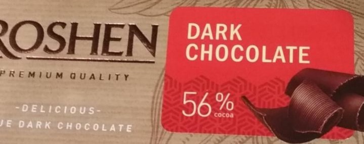 Фото - шоколад черный 56% Roshen