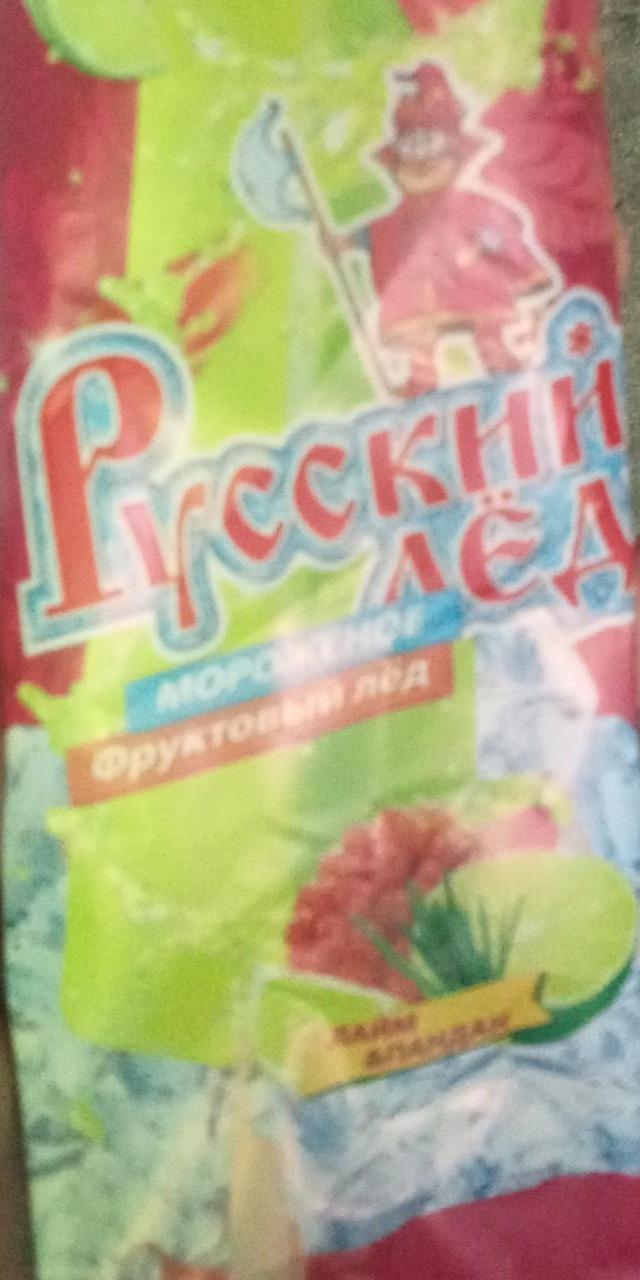 Фото - Мороженое фруктовый лёд лайм пандан Русский лёд