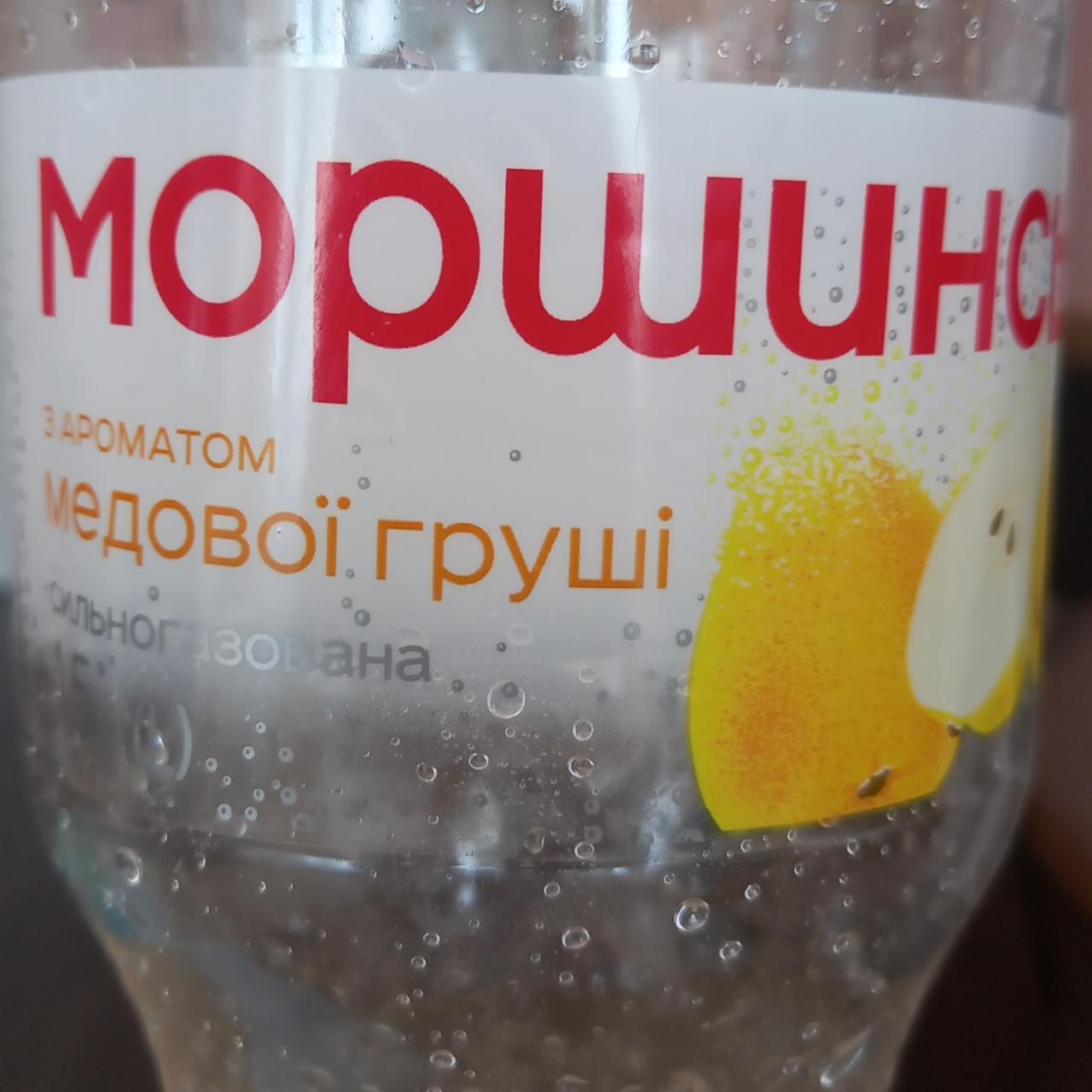 Фото - Напиток безалкогольный сильногазированный с ароматом медовой груши Моршинська