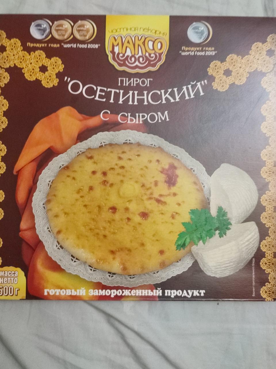 Фото - Осетинский пирог с сыром Максо