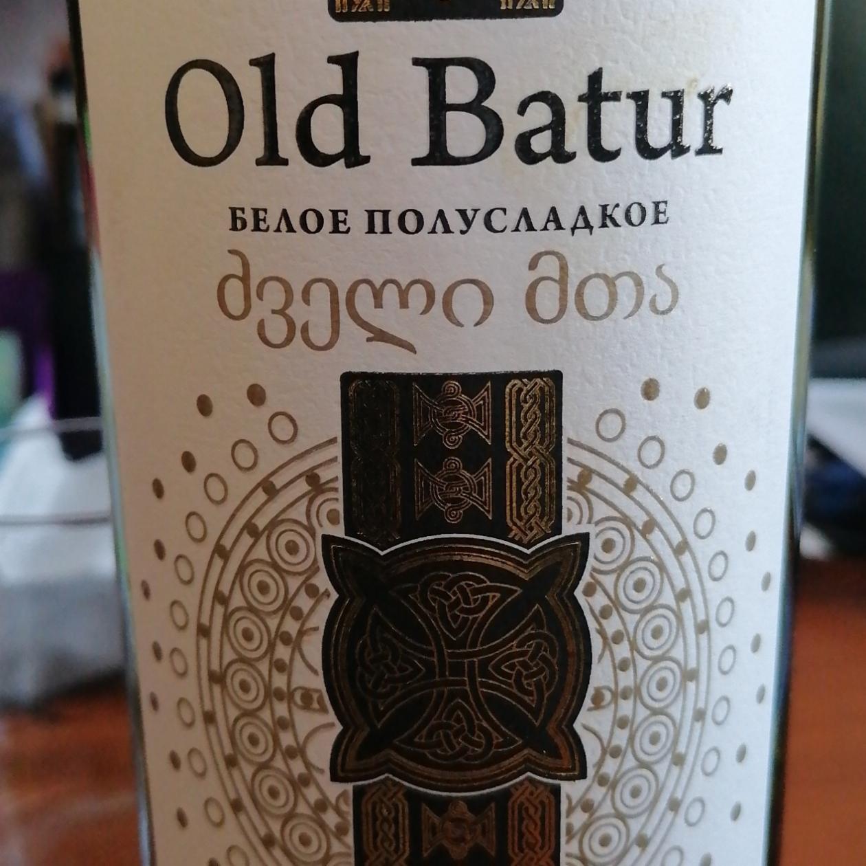 Фото - Вино белое полусладкое Old Batur