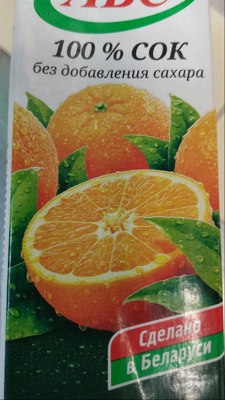 Фото - Апельсиновый сок ABC