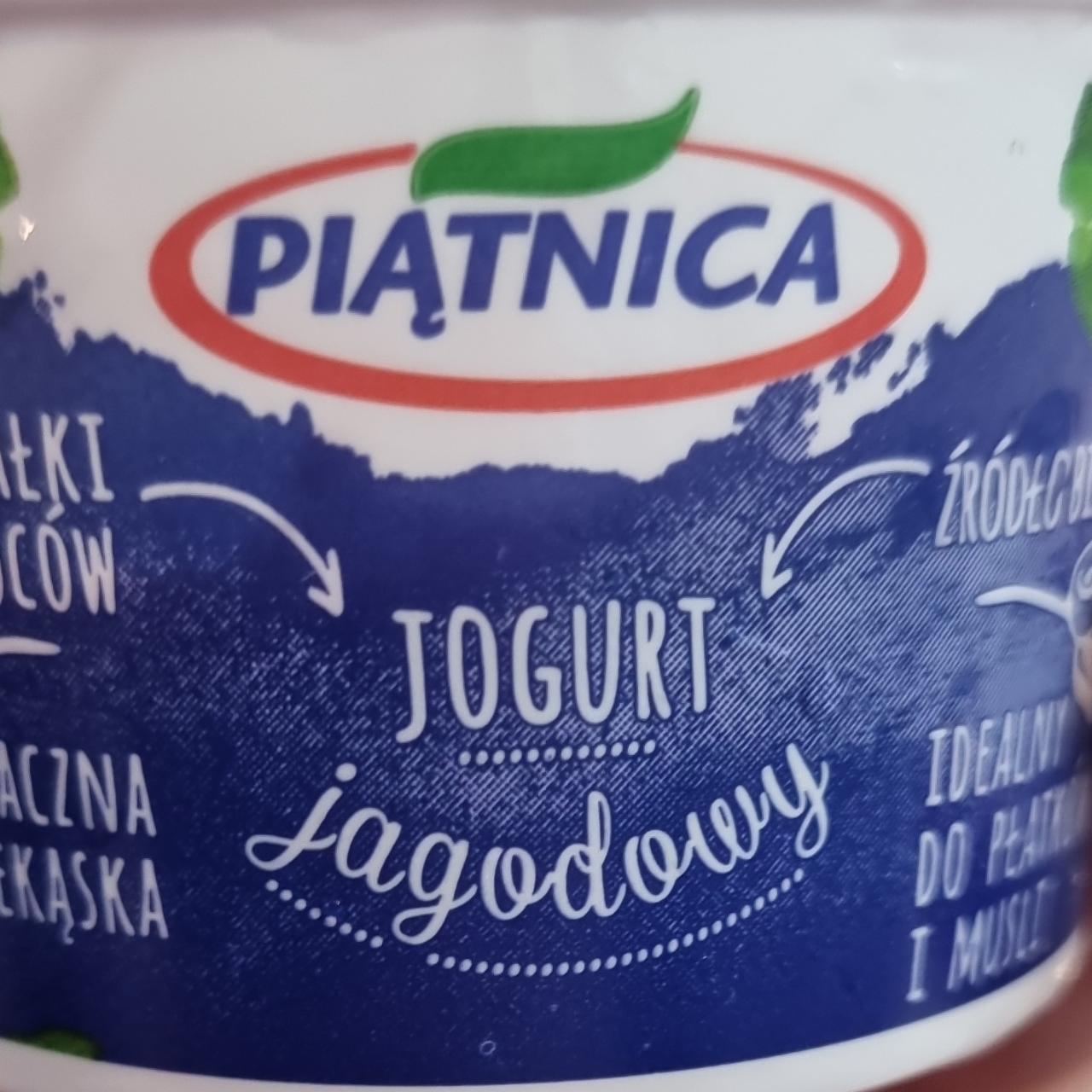 Фото - Йогурт со вкусом черники Piatnica