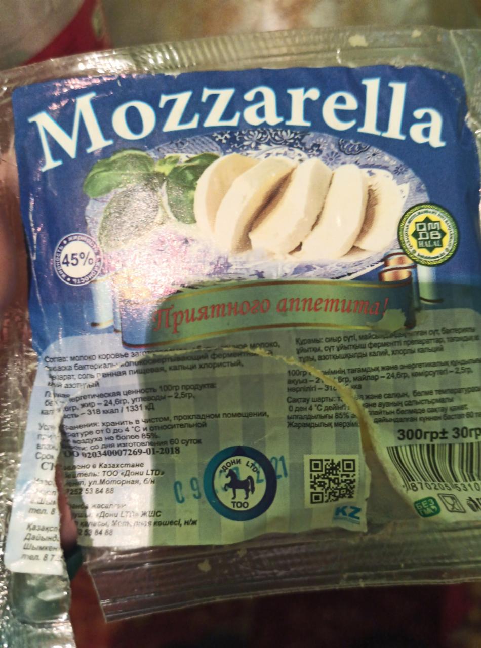 Фото - Сыр моцарелла mozzarella 45% Дони ltd