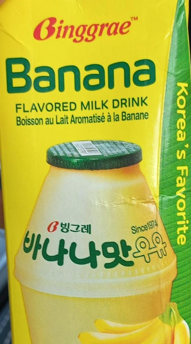 Фото - банановое молоко с дыней bts Binggrae