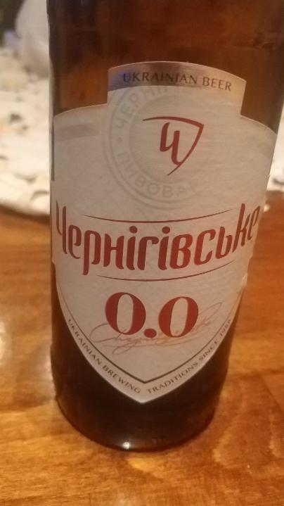Фото - черниговске безалкогольне Ukranian Beer