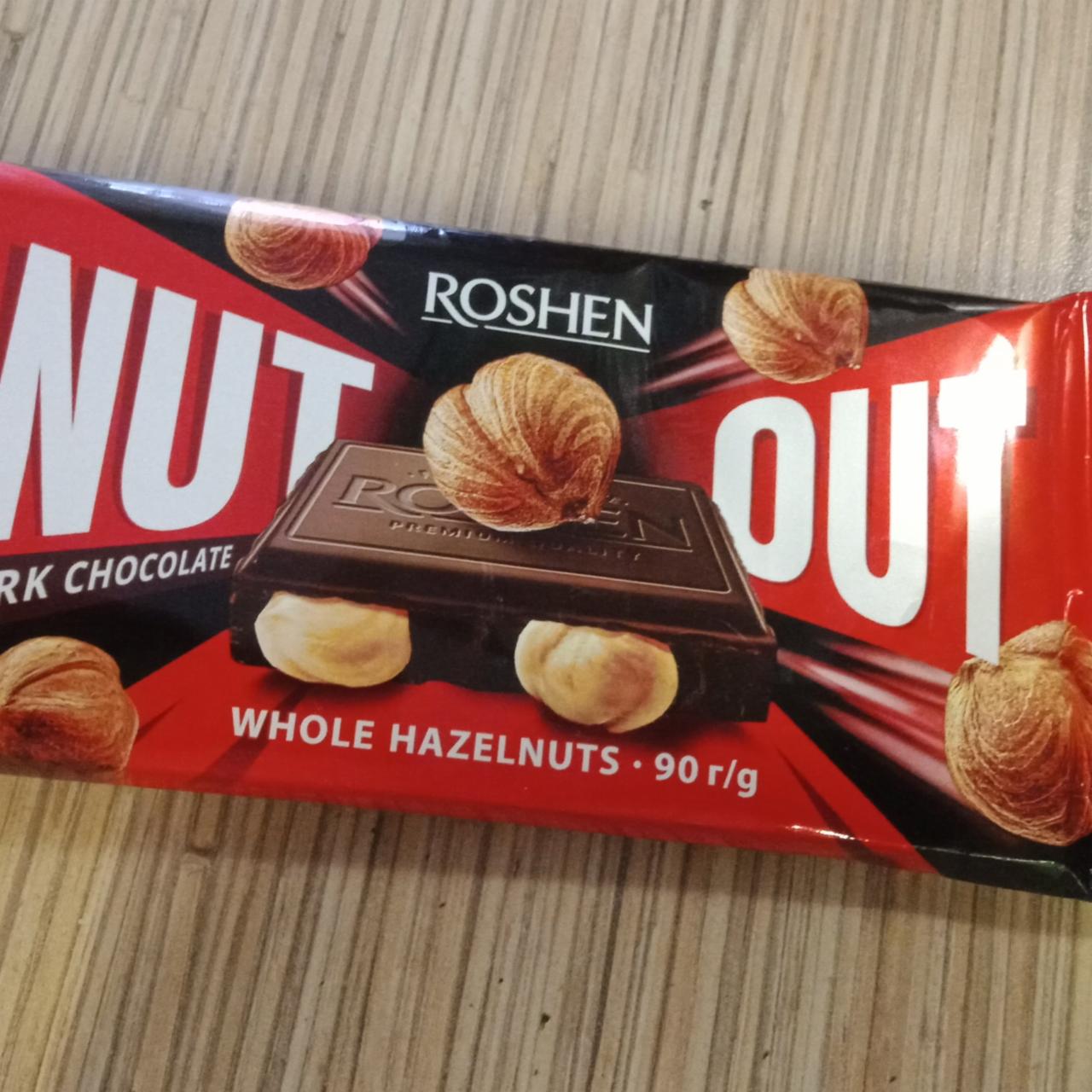 Фото - Темный шоколад с цельным орехом нутоут dark chocolate whole hazelnuts nutout Roshen