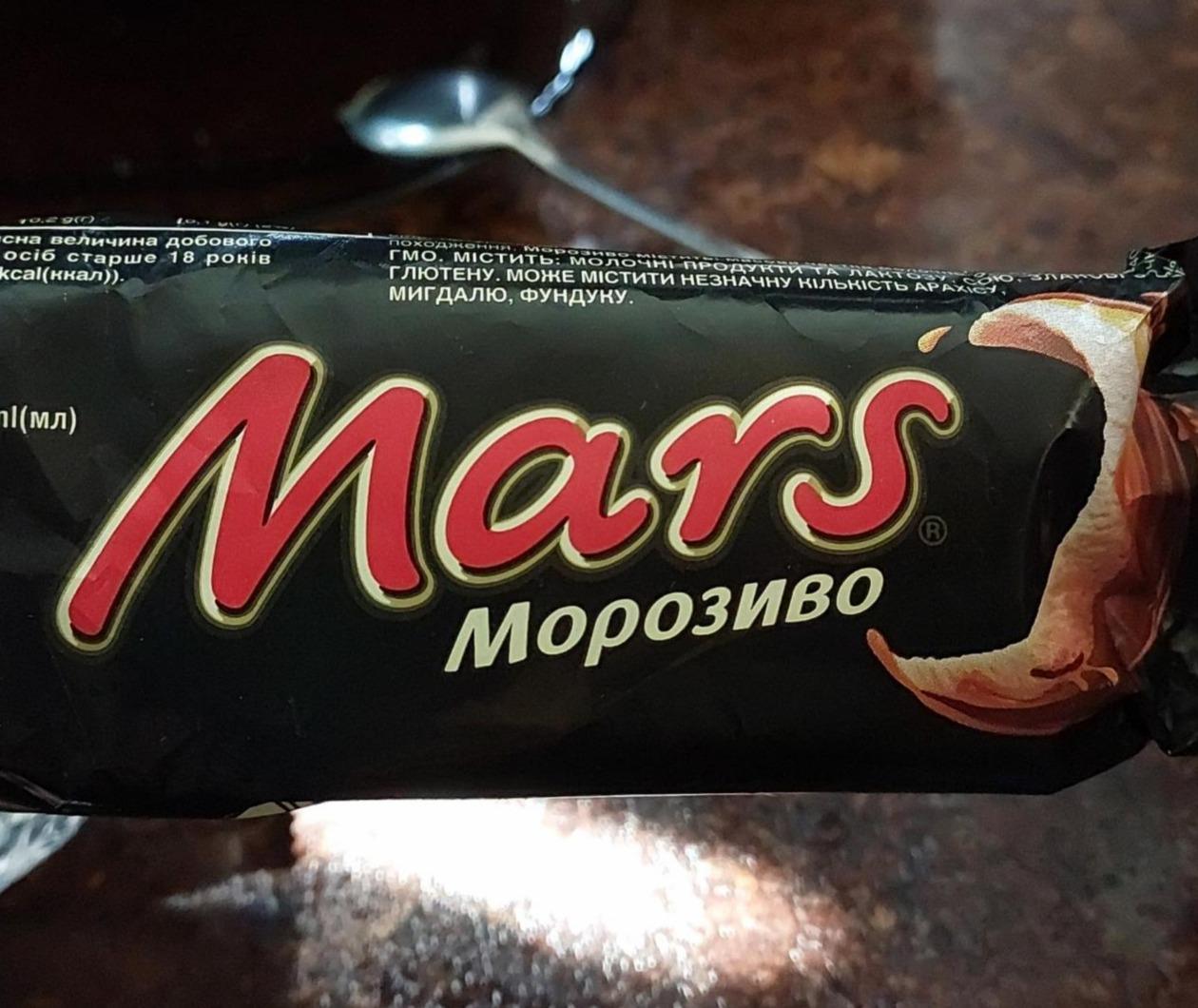 Фото - Мороженое с карамелью в какао-глазури Mars