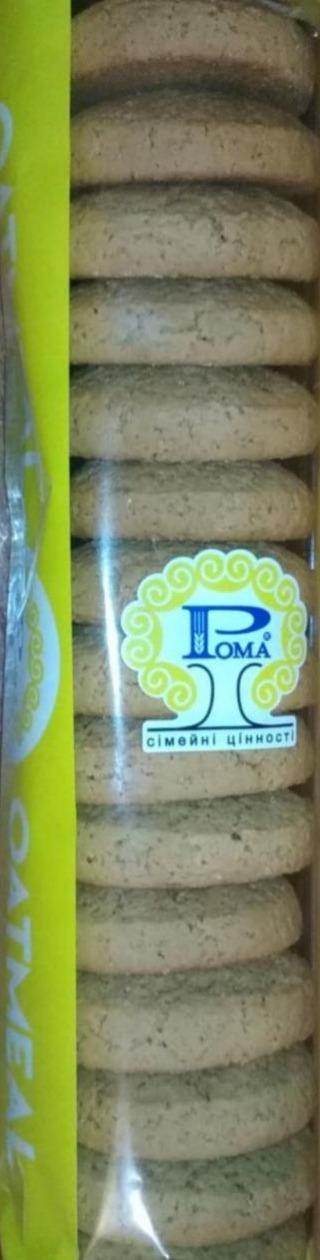 Фото - печенье овсяное Рома