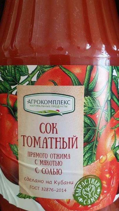 Фото - сок томатный с мякотью и солью Агрокомплекс