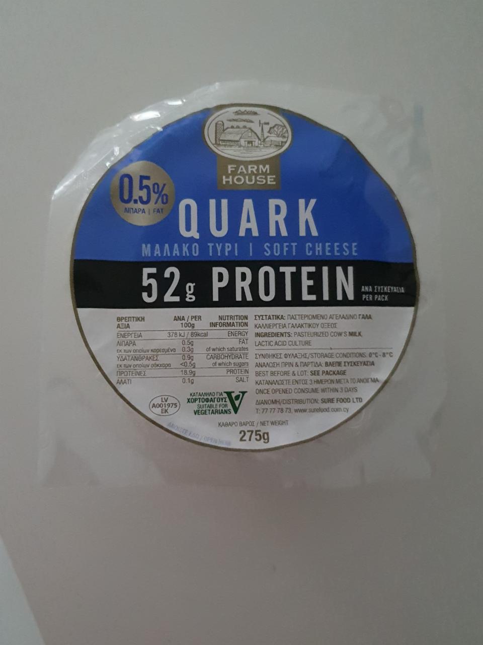 Фото - quark мягкий протеиновый сры 52 г протеина Farm House
