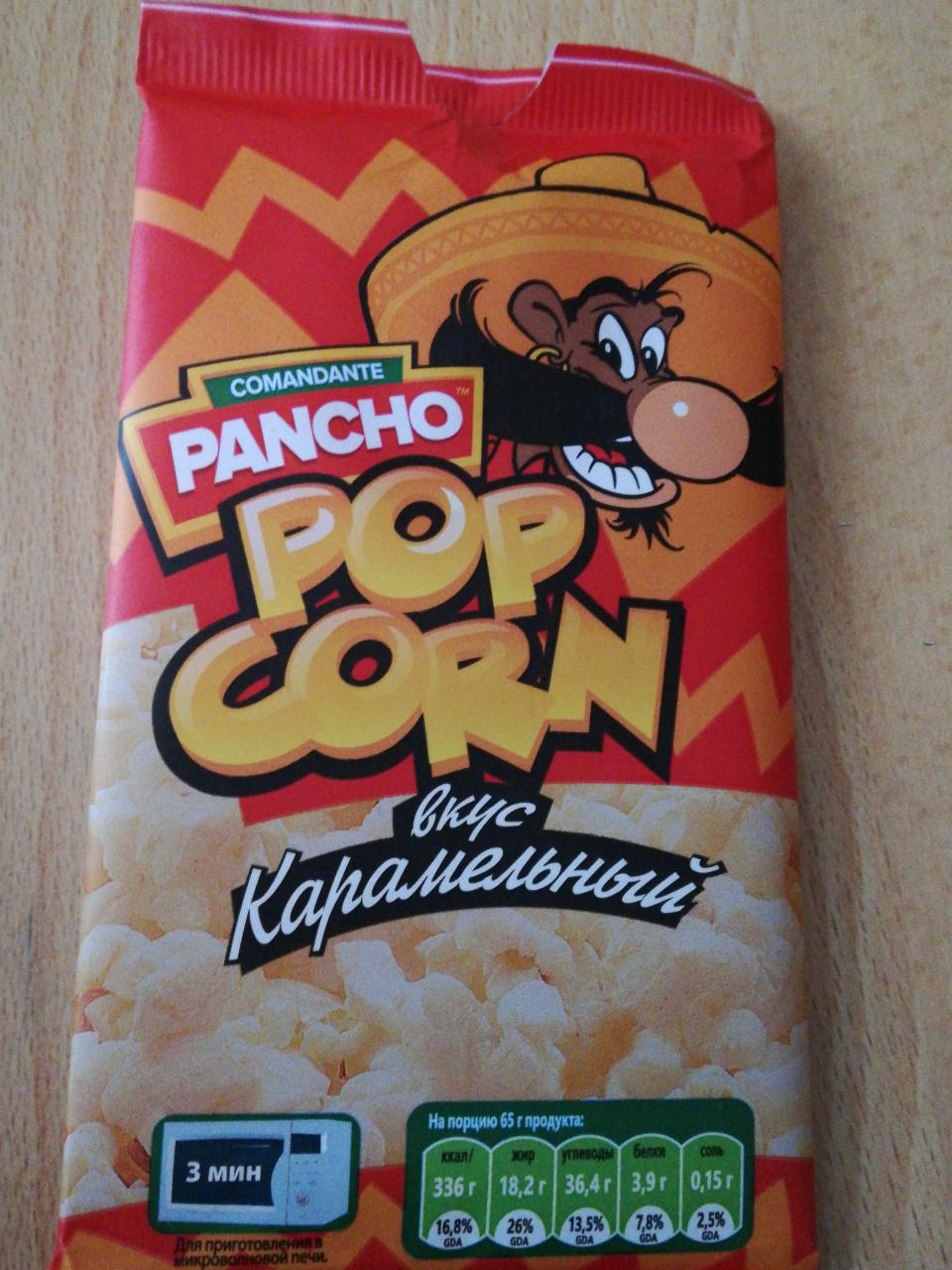 Фото - Pop Corn вкус карамельный Comandante Pancho