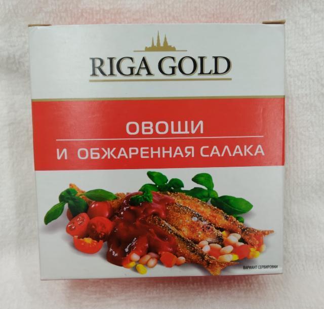 Фото - Riga Gold 'Рига Голд' овощи и обжаренная салака