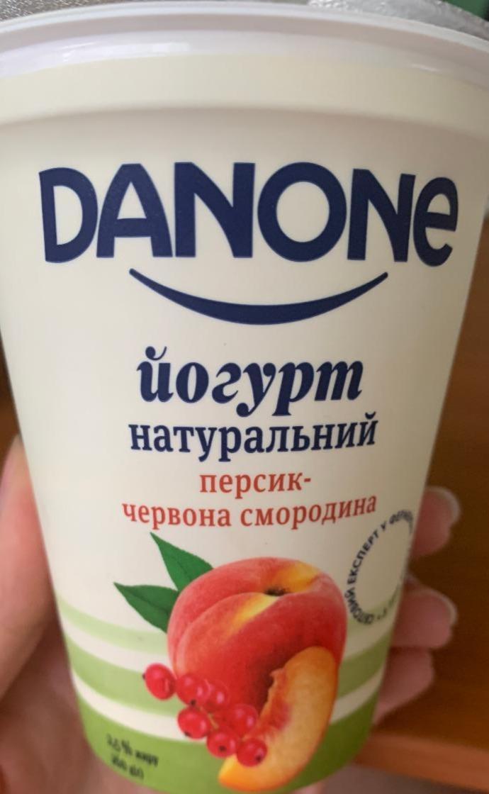 Фото - йогурт натуральный персик-красная смородина 2.5% Danone