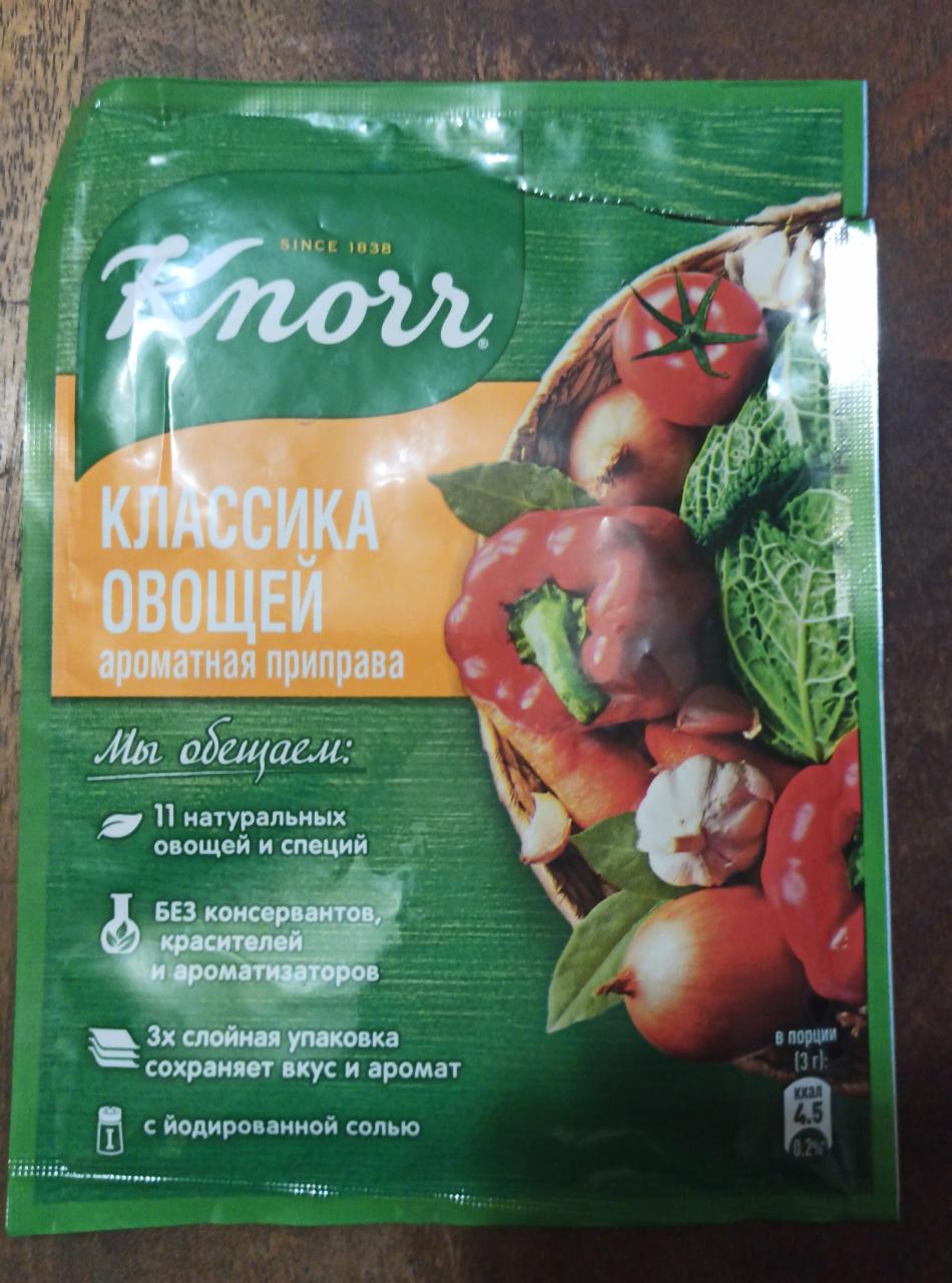 Фото - Классика овощей ароматная приправа Knorr