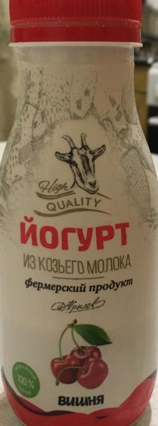Фото - Йогурт из козьего молока 3-4% Вишня High Quality Крестьянское хозяйство ДАК