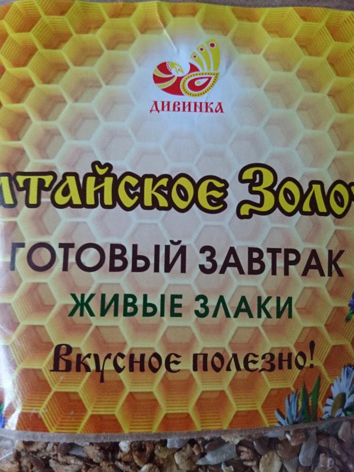 Фото - хлопья Алтайское золото, живые злаки Дивинка