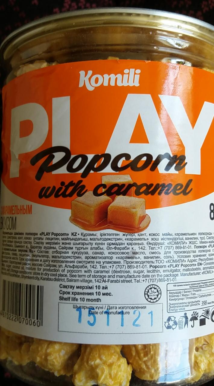 Фото - Попкорн Play Popcorn with caramel С карамельным вкусом Komili