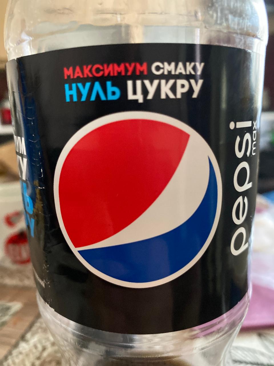 Фото - Напиток газированный без сахара Pepsi max