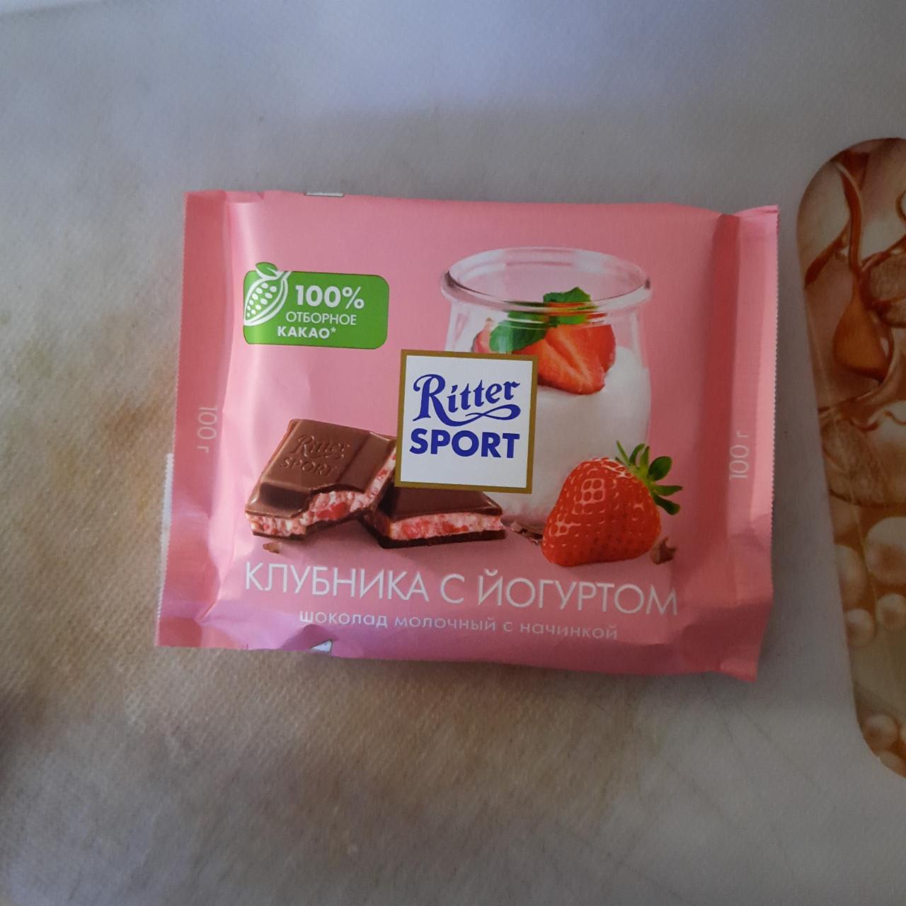 Фото - Шоколад молочный с клубнично-йогуртовой начинкой 42% и кусочками клубники Erdbeer Joghurti 1% Ritter Sport