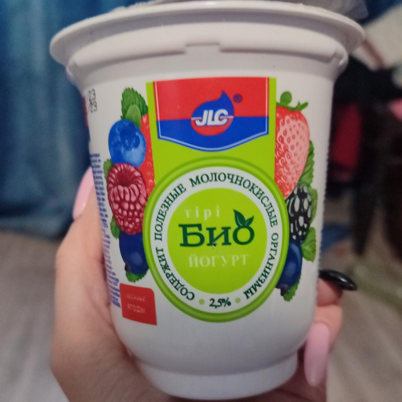 Фото - био йогурт лесные ягоды JLC