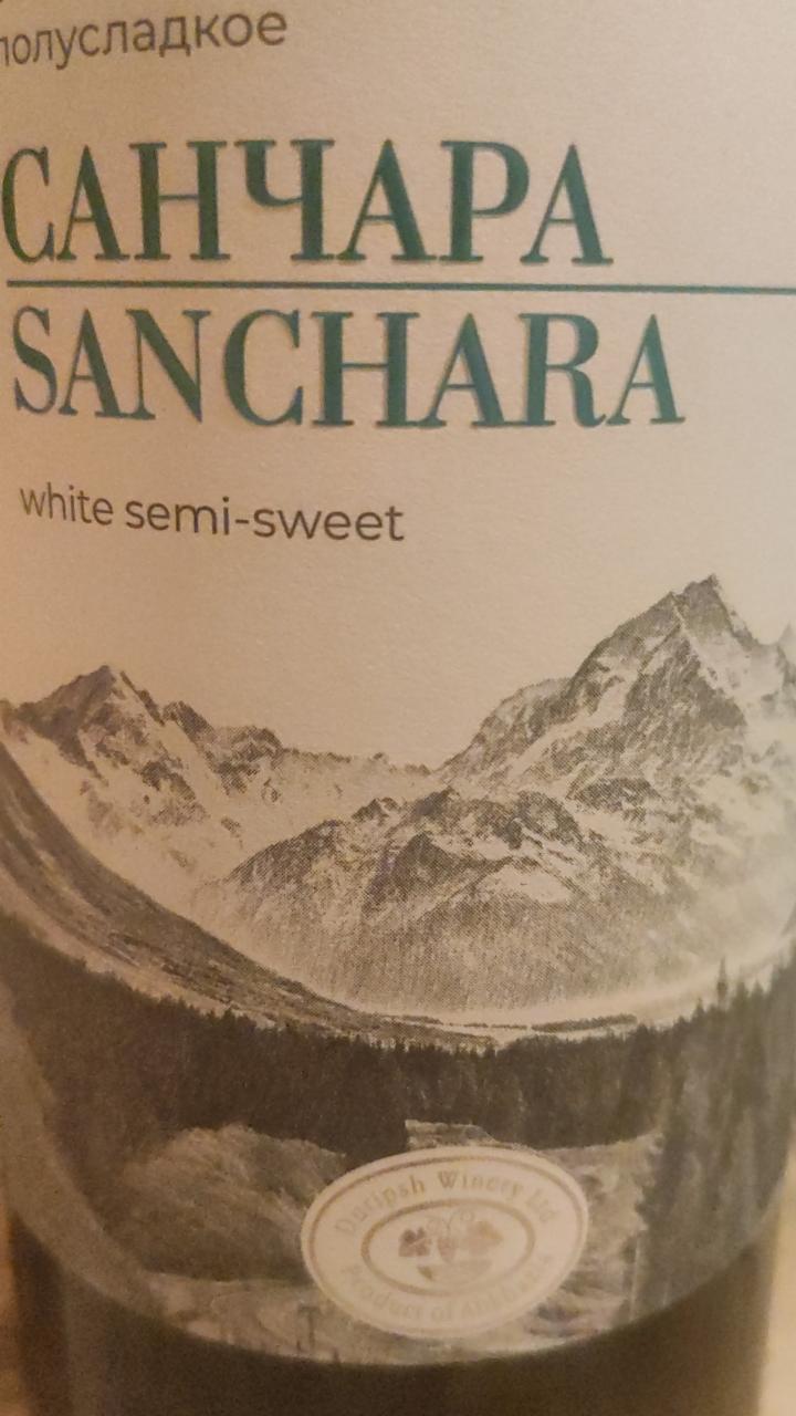 Фото - Вино столовое полусладкое белое Санчара Sanchara Дурипшская винодельня