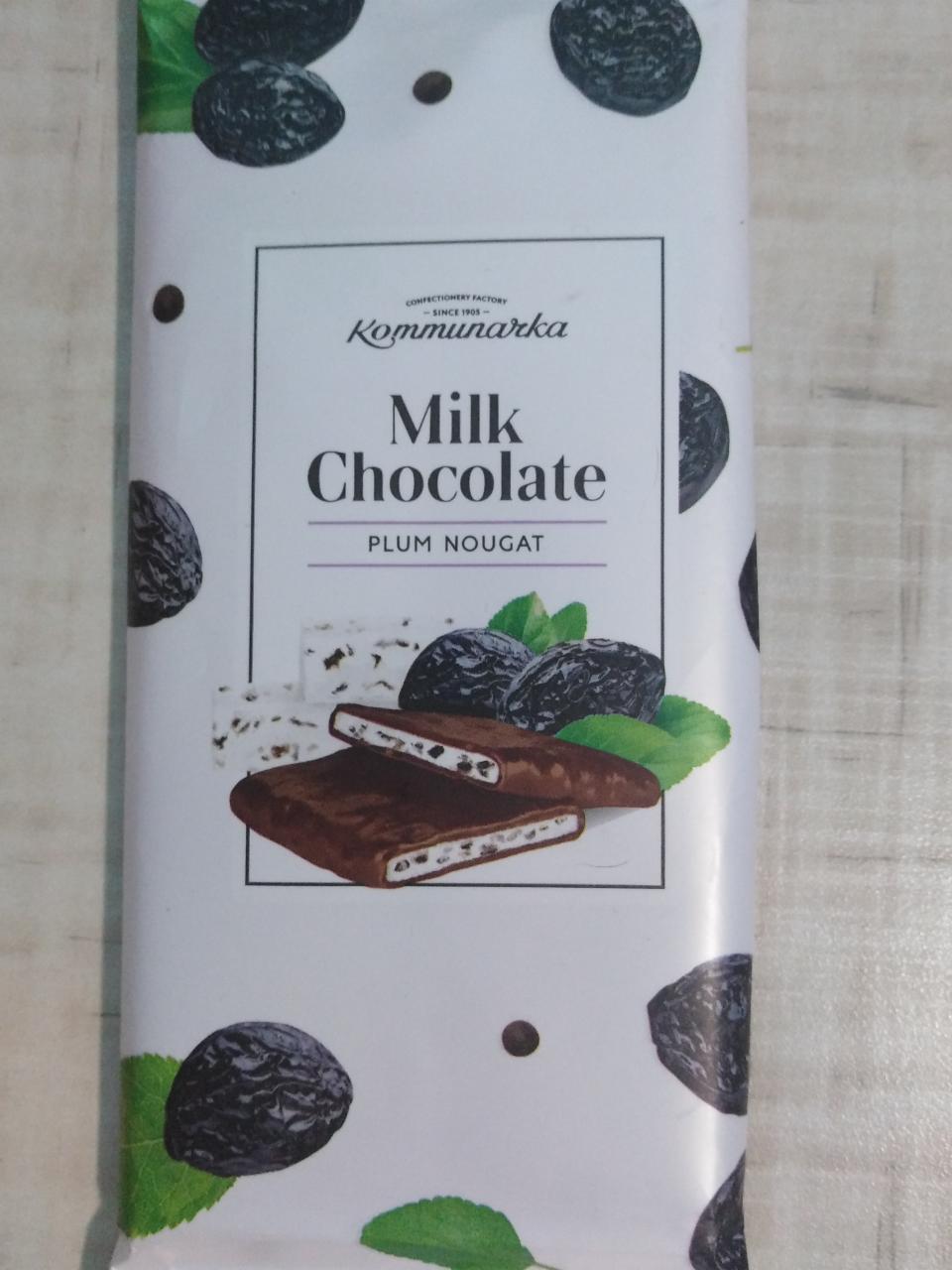 Фото - Шоколад молочный с начинкой нуга с черносливом Коммунарка