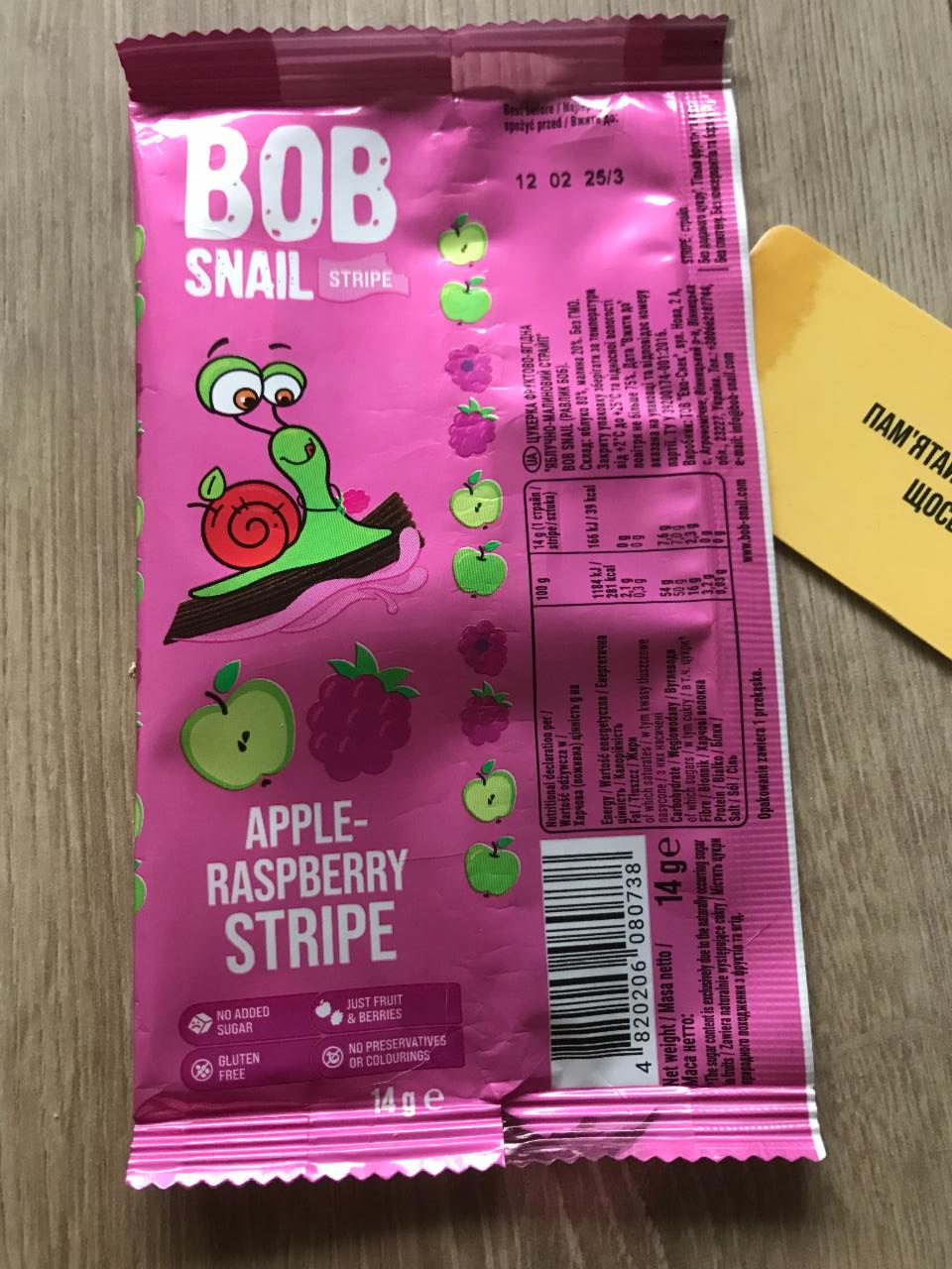Фото - Конфеты натуральные фруктово-ягодные Яблоко-малина Улитка apple-raspberry stripe Боб Bob Snail