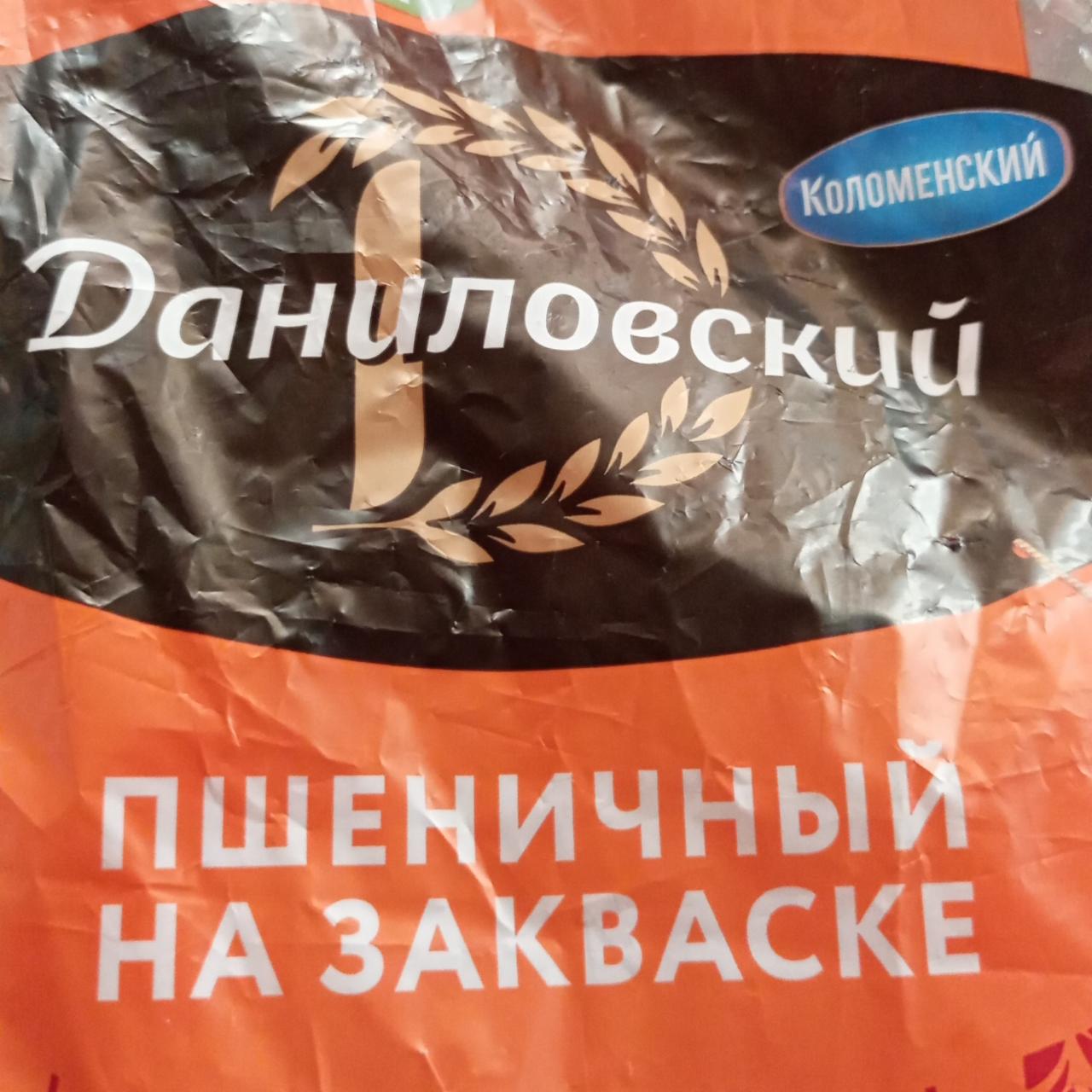 Фото - Хлеб пшеничный на закваске Данилоский Коломенский