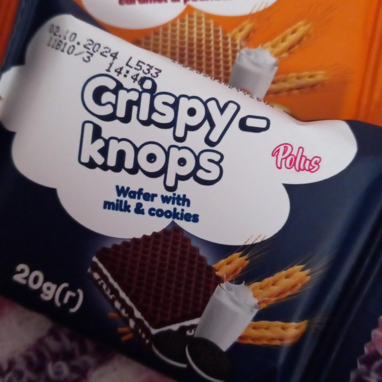 Фото - Crispy-knopš Wafer with milk&cookies Polus