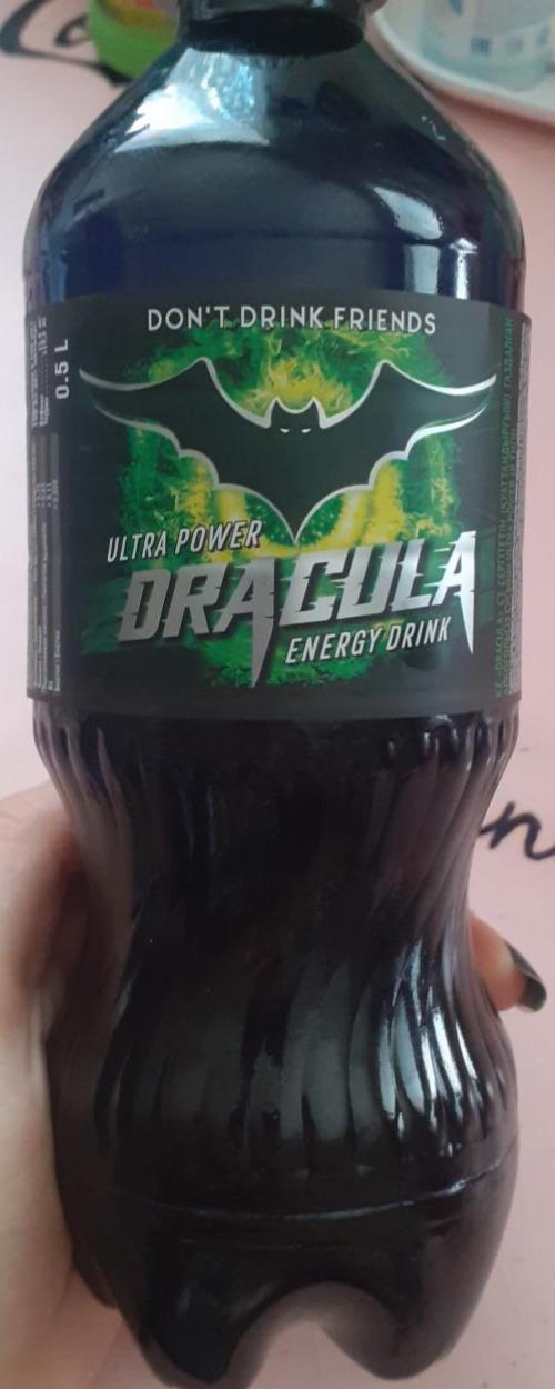 Фото - Напиток энергетический газированный ultra power Dracula