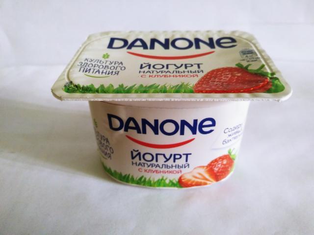 Фото - Йогурт натуральный с клубникой 2.9% Danone