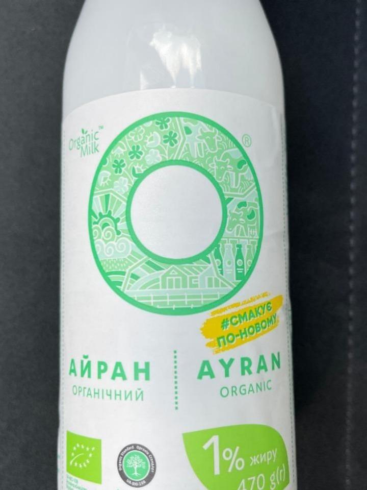 Фото - Айран органический Organik Milk
