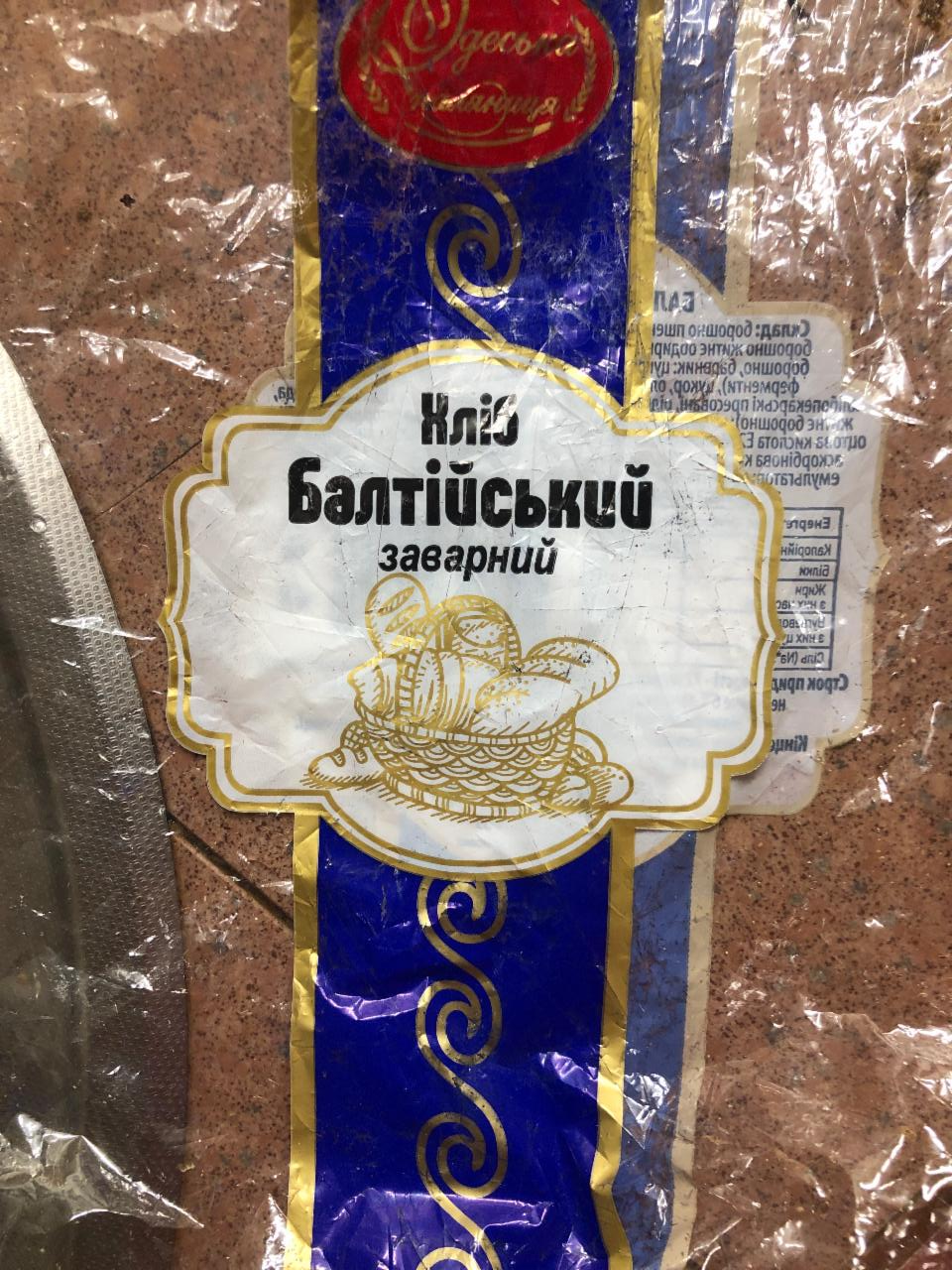 Фото - Хлеб заварной Балтийский Одеська паляниця