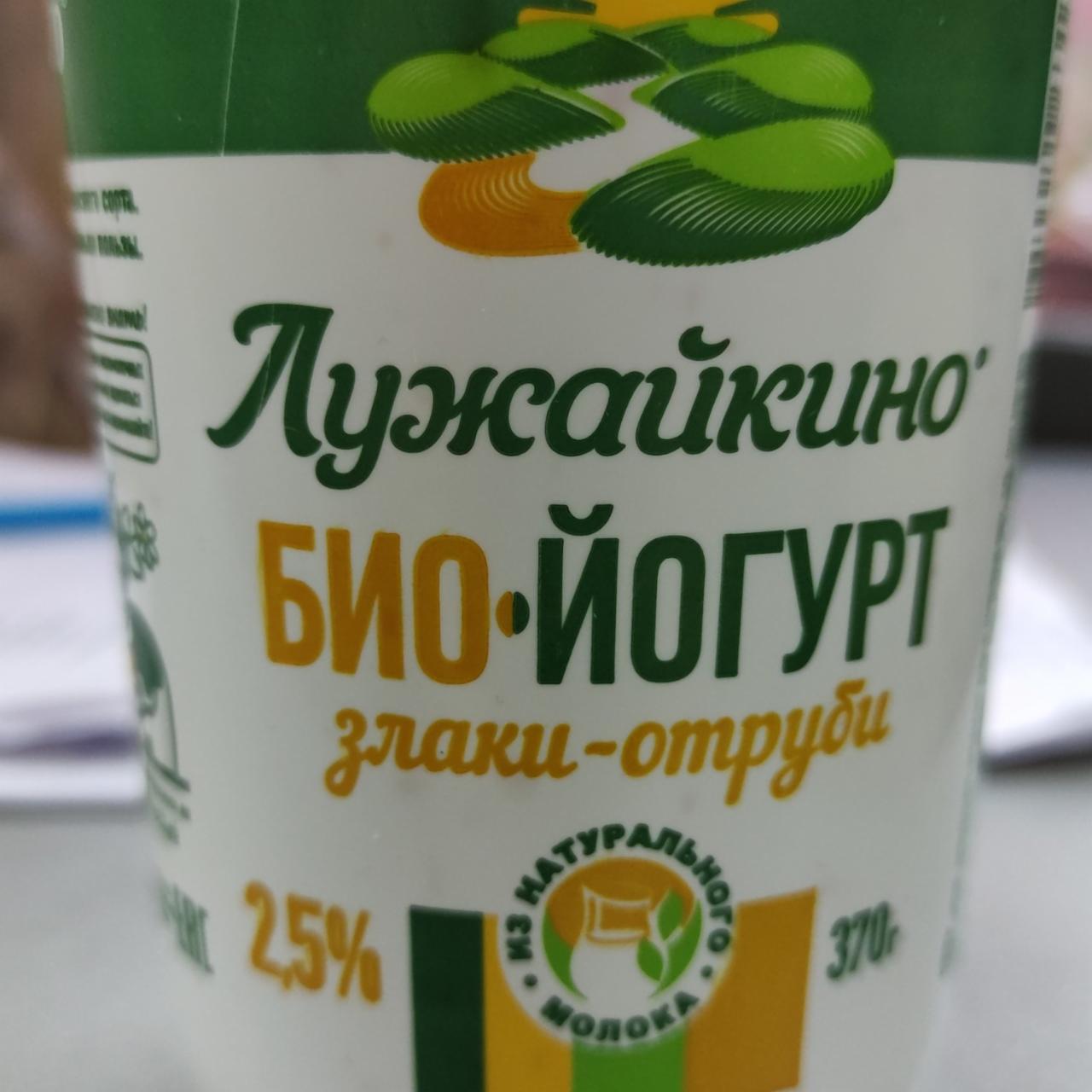 Фото - Био-йогурт злаки-отруби 2.5% Лужайкино