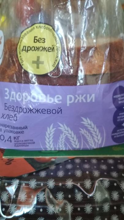 Фото - хлеб бездрожжевой Здоровье ржи Русский хлеб