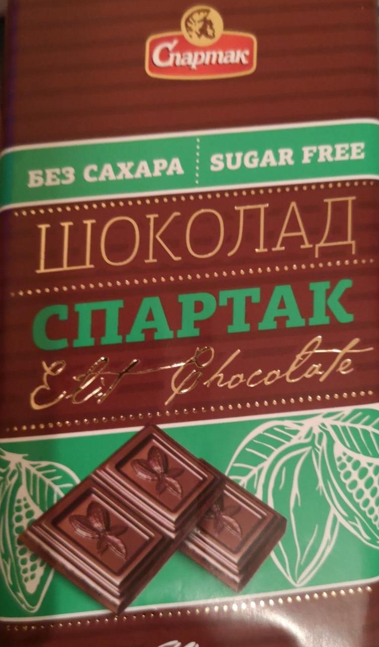 Фото - Шоколад горький без добавления сахара Elit Chocolate Спартак
