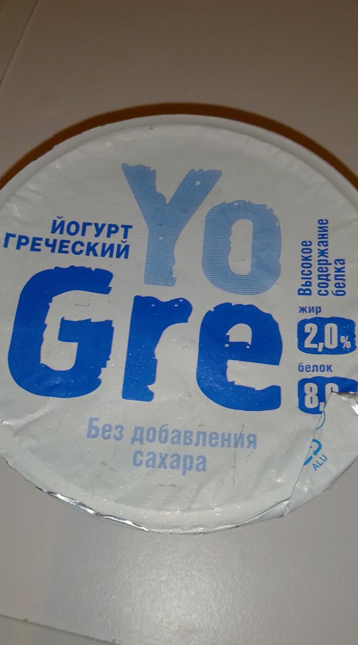 Фото - йогурт греческий без сахара YoGre