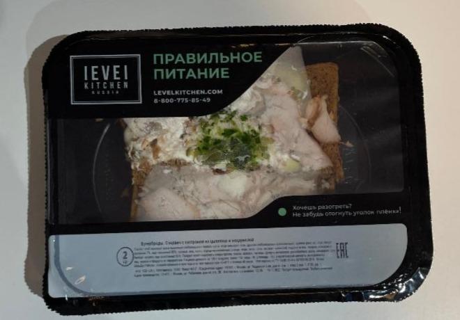 Фото - Сэндвич с пастромой из цыпленка и моцареллой Level kitchen