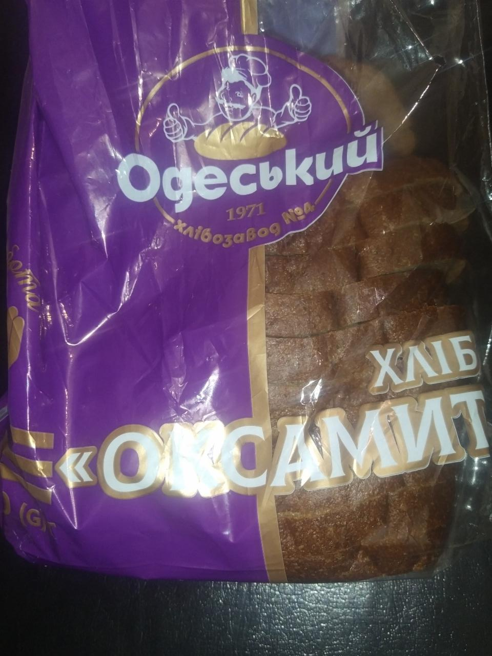 Фото - Хлеб оксамит Одеський хлібозавод №4