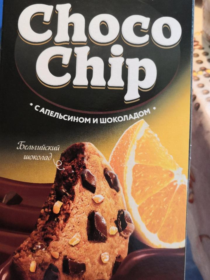 Фото - Мягкое печенье с апельсином и шоколадом Choco chip